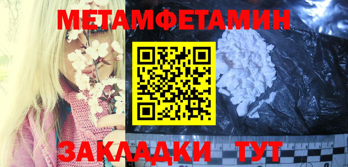 АМФ Розовый  Вход с VPN  площадка клад  Ульяновск 