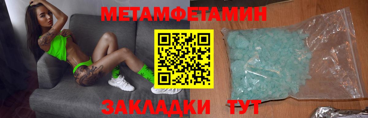 АМФЕТАМИН 97% Ульяновск