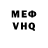 Амфетамин Розовый Dex Kord