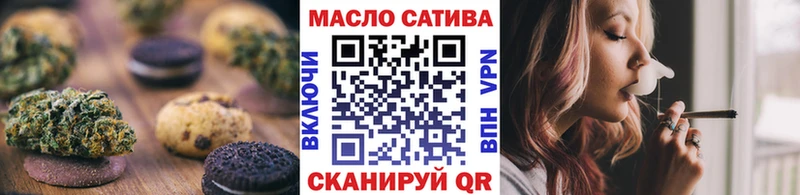 Еда ТГК конопля  Ульяновск 