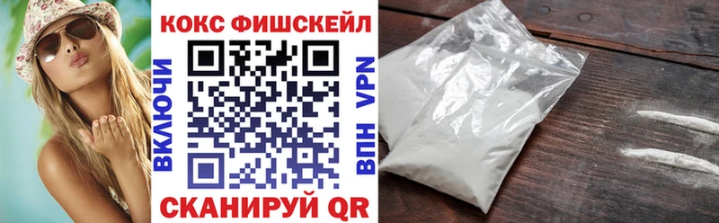 Cocaine Перу Ульяновск