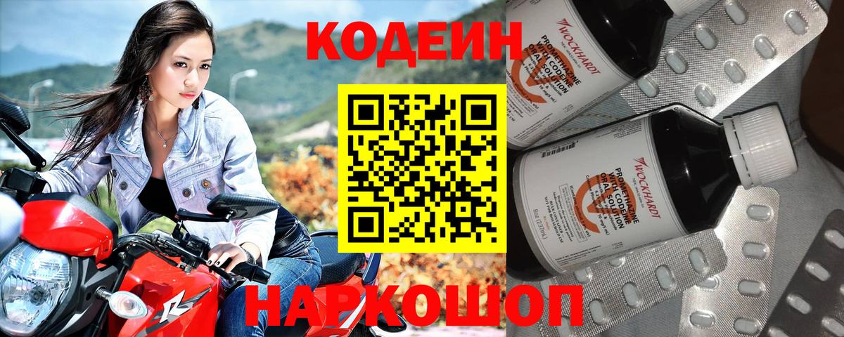 Alpha-PVP Ульяновск