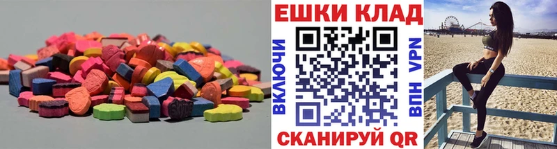 kraken   Ульяновск  ЭКСТАЗИ таблы 
