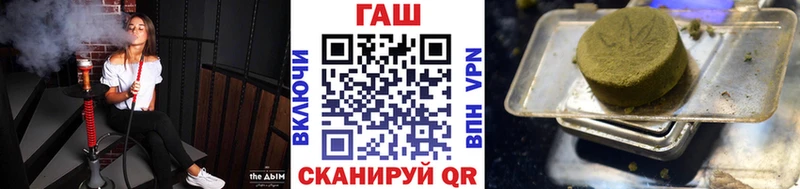 ГАШ хэш  магазин продажи   Ульяновск 