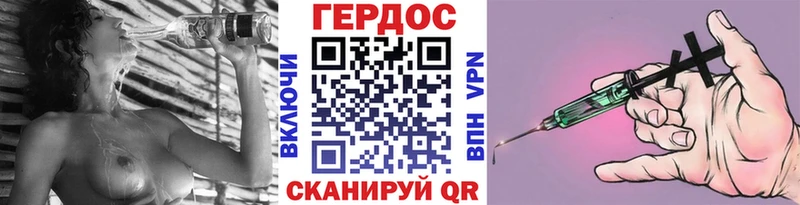 Героин герыч  Ульяновск 