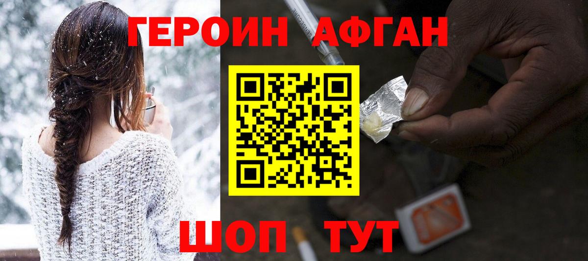 Cocaine  НБОМе  ГАШИШ  Купить наркотики цена  Экстази  Ульяновск  Каннабис  Вход с VPN  COCAIN  МЕФ кристаллы 