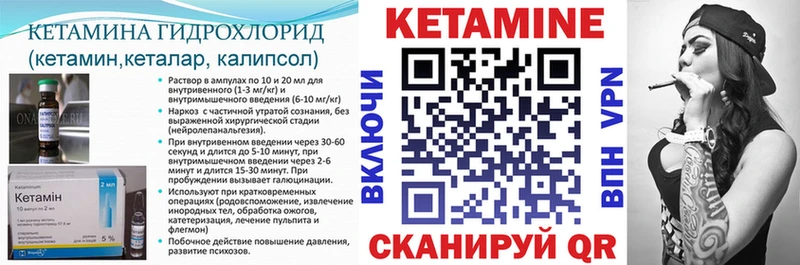 дарнет шоп  Ульяновск  Кетамин ketamine 