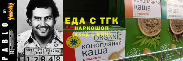 а пвп мука Балахна