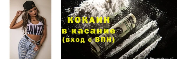 гашиш Балабаново