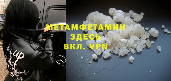гашиш Балабаново