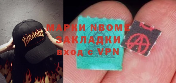 а пвп мука Балахна