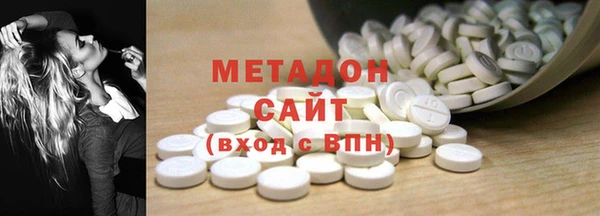 метадон Баксан
