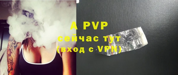 гашиш Балабаново