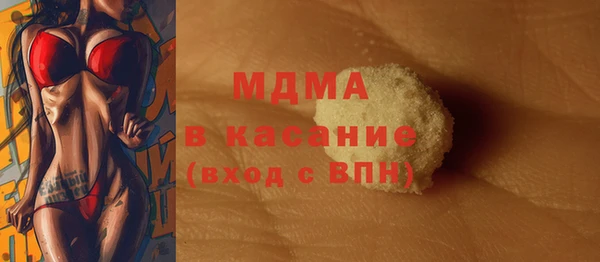 скорость mdpv Слюдянка