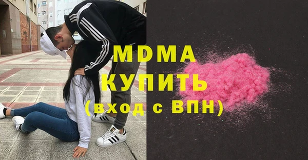 гашиш Балабаново