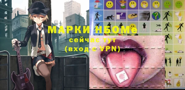 гашиш Балабаново