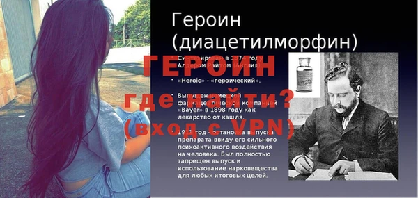а пвп мука Балахна