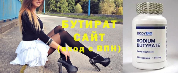 а пвп мука Балахна