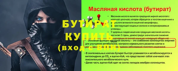 а пвп мука Балахна