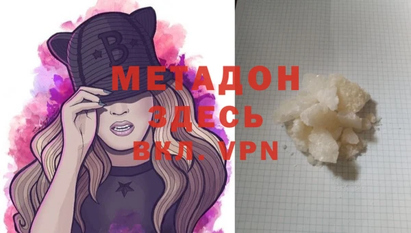 метадон Баксан