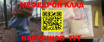 соль курить ск Партизанск