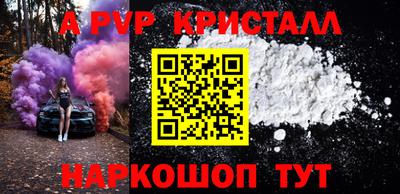дмт Пенза