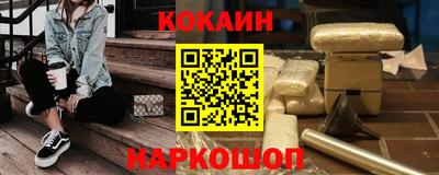 соль курить ск Партизанск