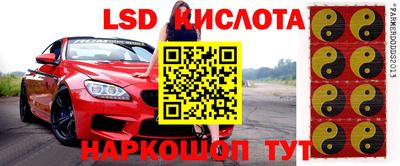 соль курить ск Партизанск