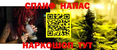 соль курить ск Партизанск