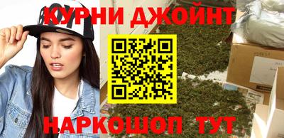 соль курить ск Партизанск