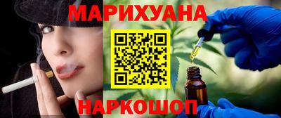 соль курить ск Партизанск