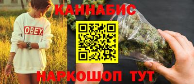 соль курить ск Партизанск