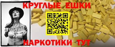 соль курить ск Партизанск