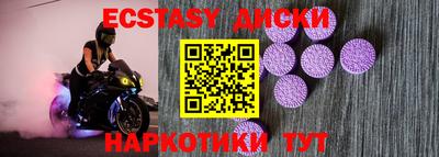 соль курить ск Партизанск