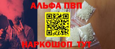 соль курить ск Партизанск