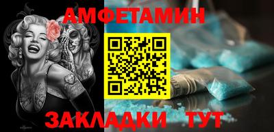соль курить ск Партизанск