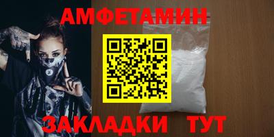 соль курить ск Партизанск