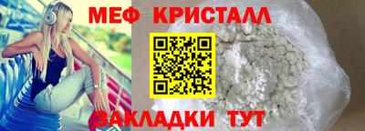 соль курить ск Партизанск