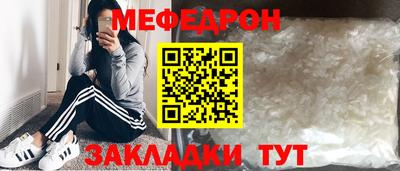 дмт Пенза