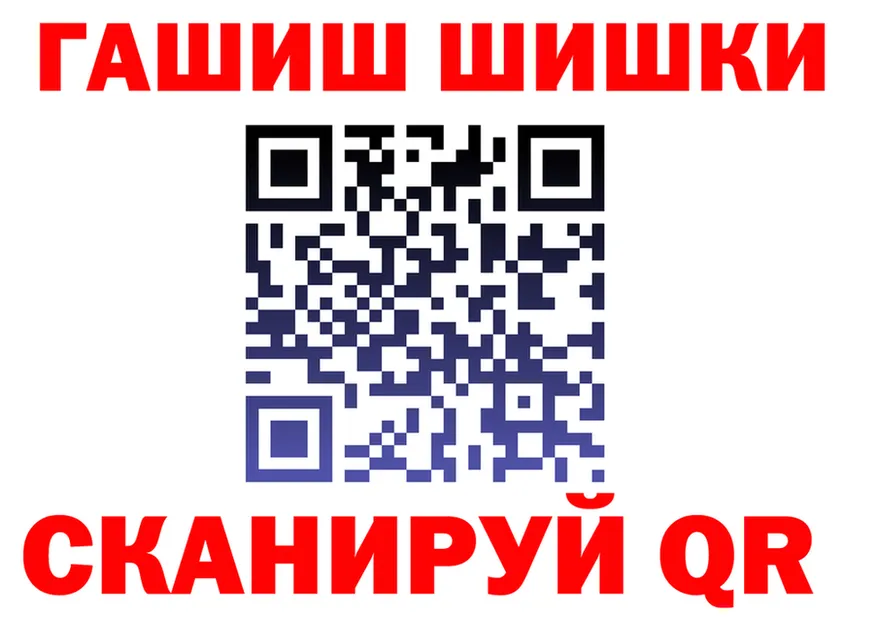 БУТИРАТ бутик ТОР shop MEGA Ульяновск