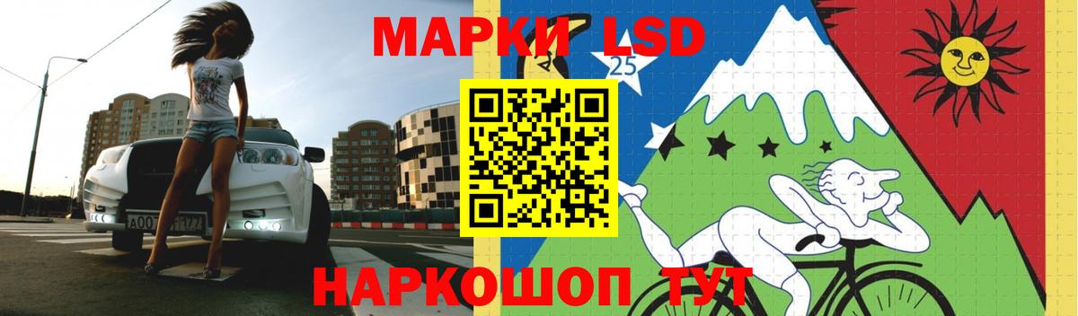 ЛСД экстази кислота Ульяновск