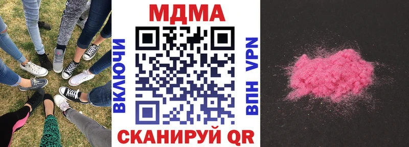 MDMA VHQ  Ульяновск 