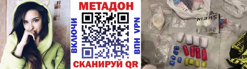 МЕТАДОН VHQ blacksprut зеркало Ульяновск