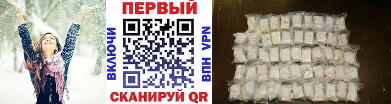 Метамфетамин пудра  Ульяновск 