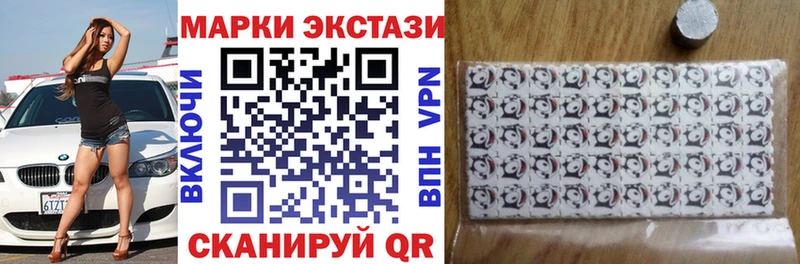 Марки N-bome 1,5мг  Ульяновск 