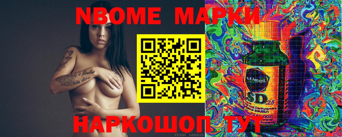 Ульяновск  Наркотические марки 1,5мг  Наркотические марки 1,5мг  Вход с VPN 