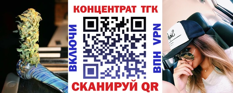ТГК THC oil  купить наркоту  Ульяновск 