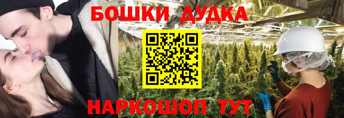 Ульяновск  Конопля AK-47  Вход с VPN  Бошки Шишки тримм  Бошки марихуана семена 